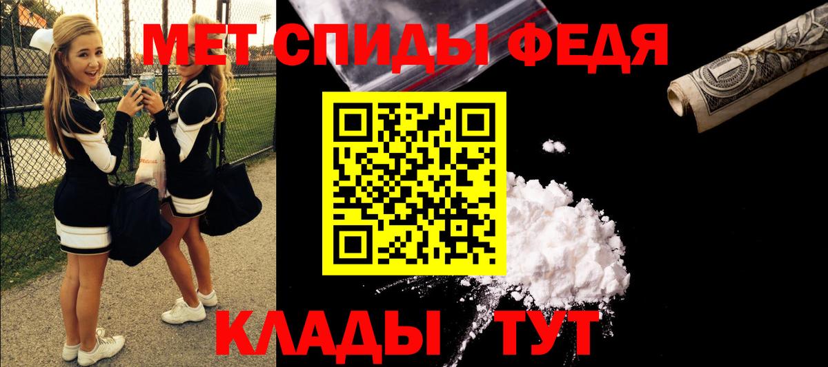 Amphetamine Premium Гусиноозёрск