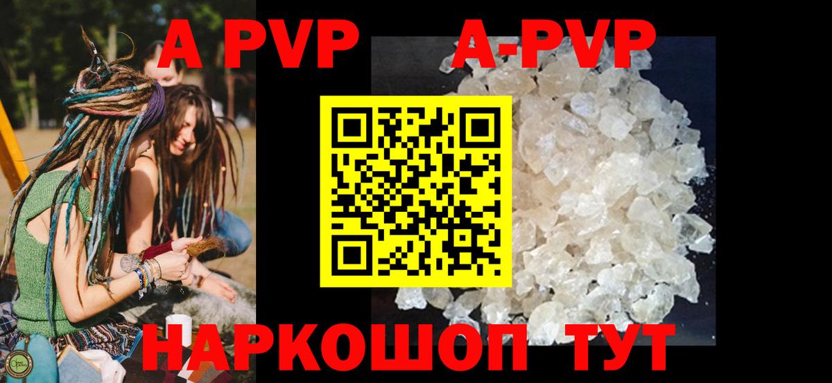 А ПВП СК КРИС Гусиноозёрск