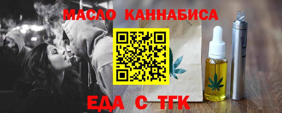 Canna-Cookies конопля Гусиноозёрск