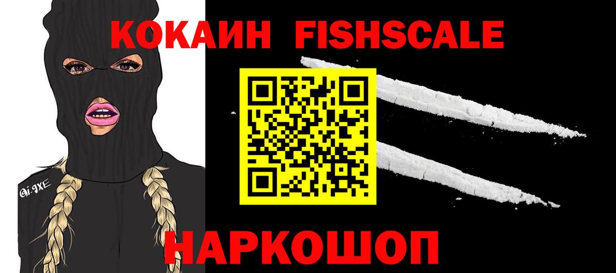 Кокаин  Кокаин Эквадор  Вход с VPN  Гусиноозёрск  Кокаин Эквадор 