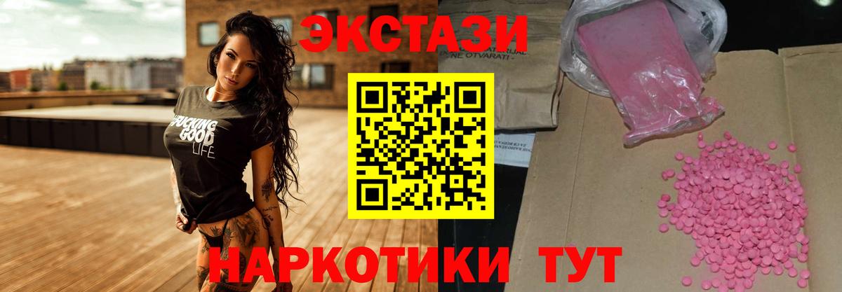 Экстази Punisher  Вход с VPN  Гусиноозёрск  Экстази  ЭКСТАЗИ 99% 