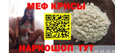 гидра Бугуруслан