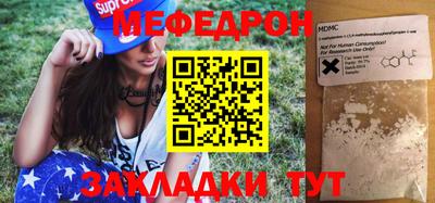 прущий лед Бузулук