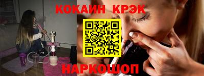 кокаин перу Будённовск