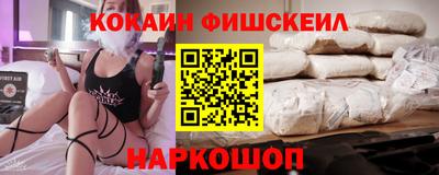 кокаин перу Будённовск