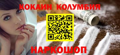 прущий лед Бузулук