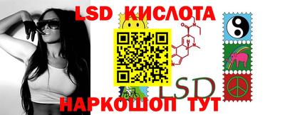 прущий лед Бузулук