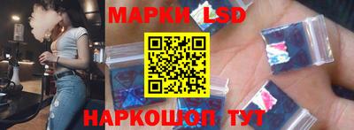 прущий лед Бузулук