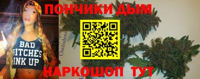 гидра Бугуруслан