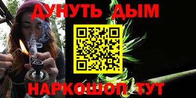 гидра Бугуруслан