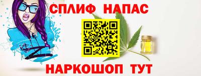 кокаин перу Будённовск