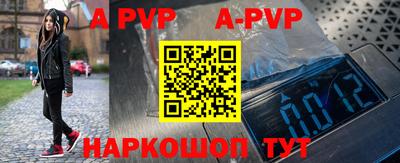 прущий лед Бузулук