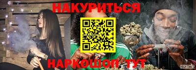 гидра Бугуруслан