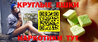 гидра Бугуруслан