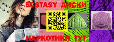 прущий лед Бузулук
