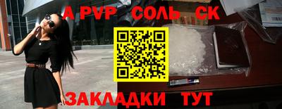 прущий лед Бузулук