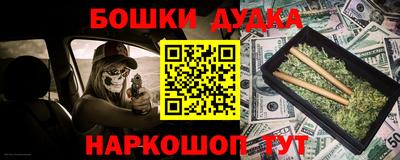 гидра Бугуруслан