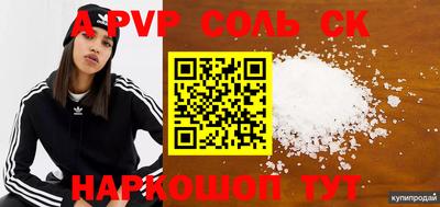 кокаин перу Будённовск