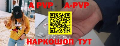 кокаин перу Будённовск
