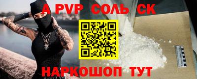 прущий лед Бузулук