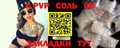 прущий лед Бузулук