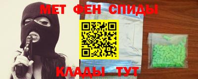 гидра Бугуруслан