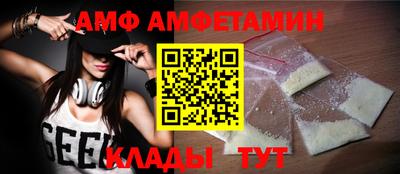 прущий лед Бузулук
