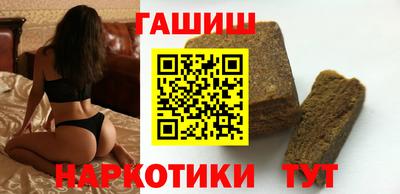 гидра Бугуруслан