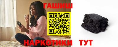 гидра Бугуруслан