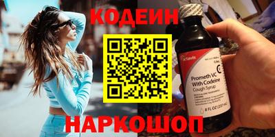 прущий лед Бузулук