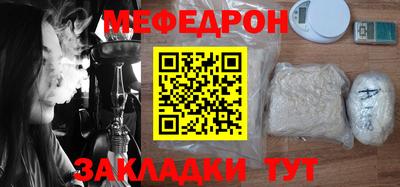 прущий лед Бузулук