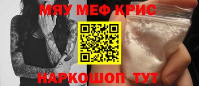гидра Бугуруслан