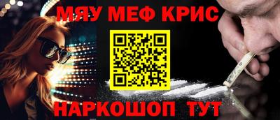 кокаин перу Будённовск