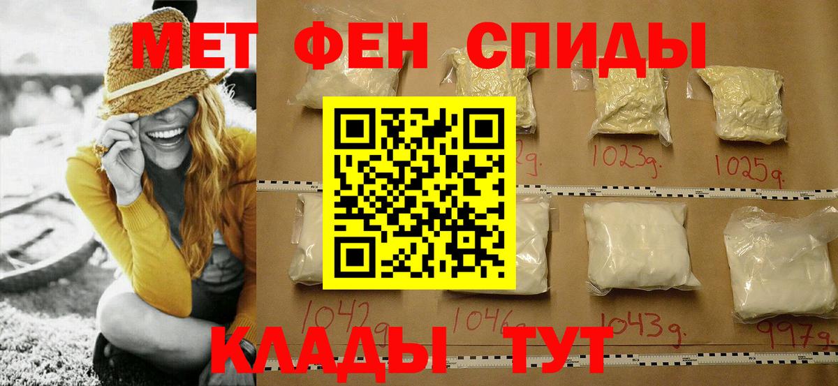 МЕТАМФЕТАМИН витя  Вход с VPN  Гусиноозёрск 