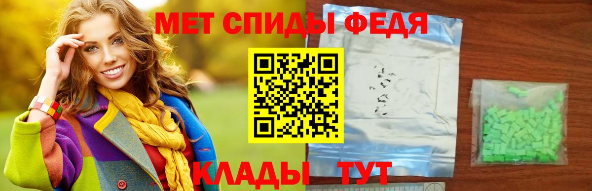 МЕТАМФЕТАМИН пудра Гусиноозёрск