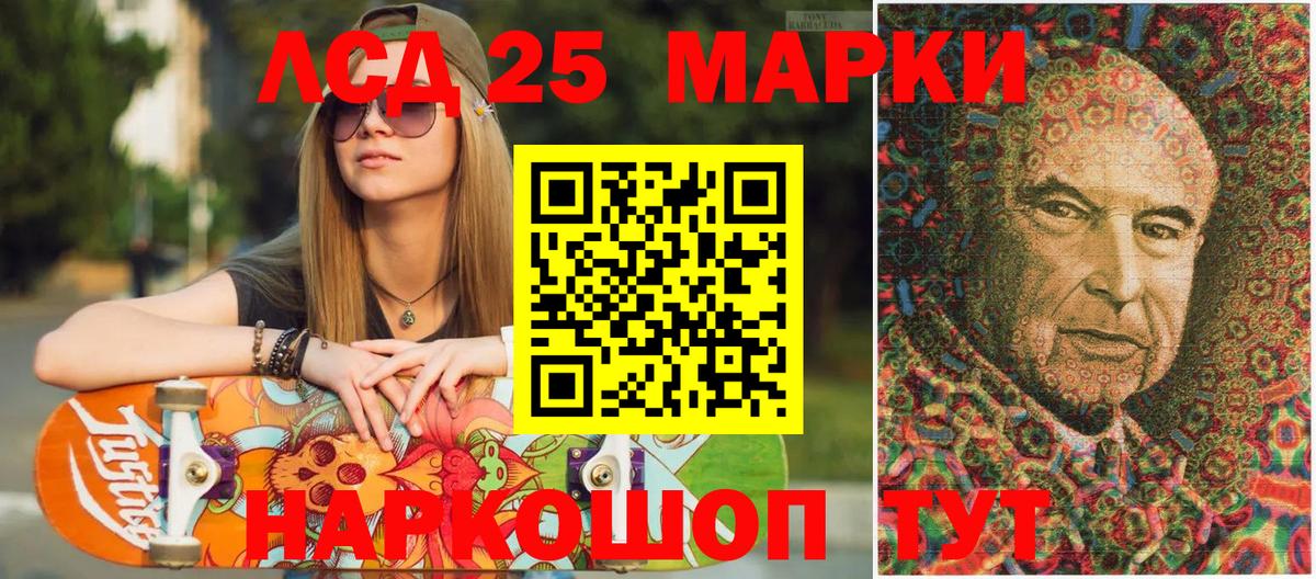 Марки NBOMe 1500мкг Гусиноозёрск