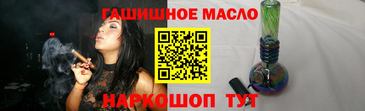ТГК жижа Гусиноозёрск