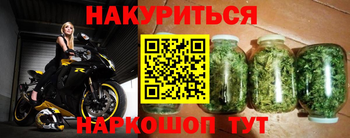 Канабис Amnesia  Вход с VPN  Бошки марихуана Bruce Banner  Марихуана LSD WEED  Гусиноозёрск 