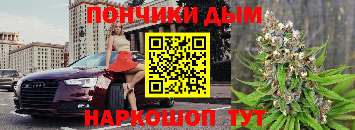 Бошки Шишки конопля Гусиноозёрск